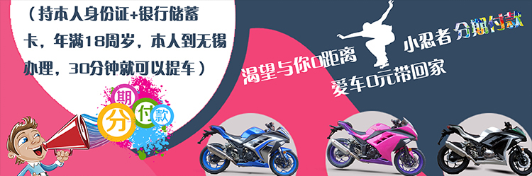 350 ninja xe máy xe thể thao đầu máy 350 chân trời xe road cuộc đua Yongyuan trận đường xe thể thao trên thẻ