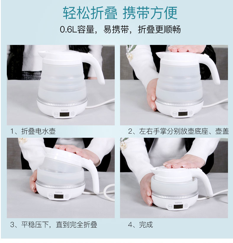 Supor du lịch gấp ấm đun nước du lịch ấm đun nước nhà di động silicone nhỏ ấm điện Nhật Bản Hoa Kỳ - ấm đun nước điện siêu tốc