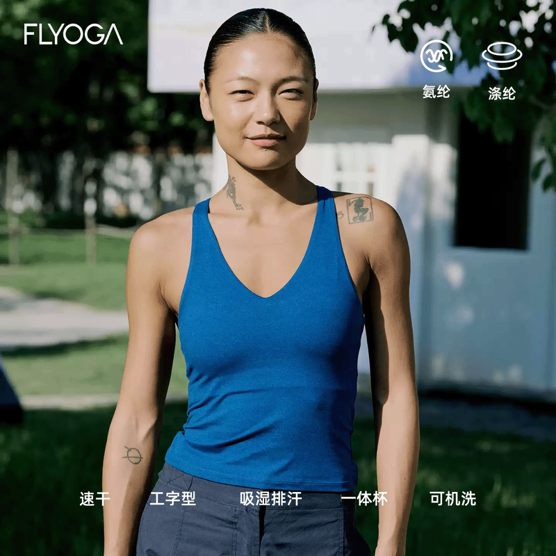 Flyoga Feilan Yoga Wear Integrated Fixed Cup Fitness Pilates Quick-Drying Underwear Sports Vest Top for Women