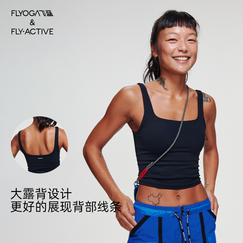 Flyoga Feilan Yoga Sports Yoga Vest with Chest Pad Summer Black Fitness Wear Running Training Top for Women