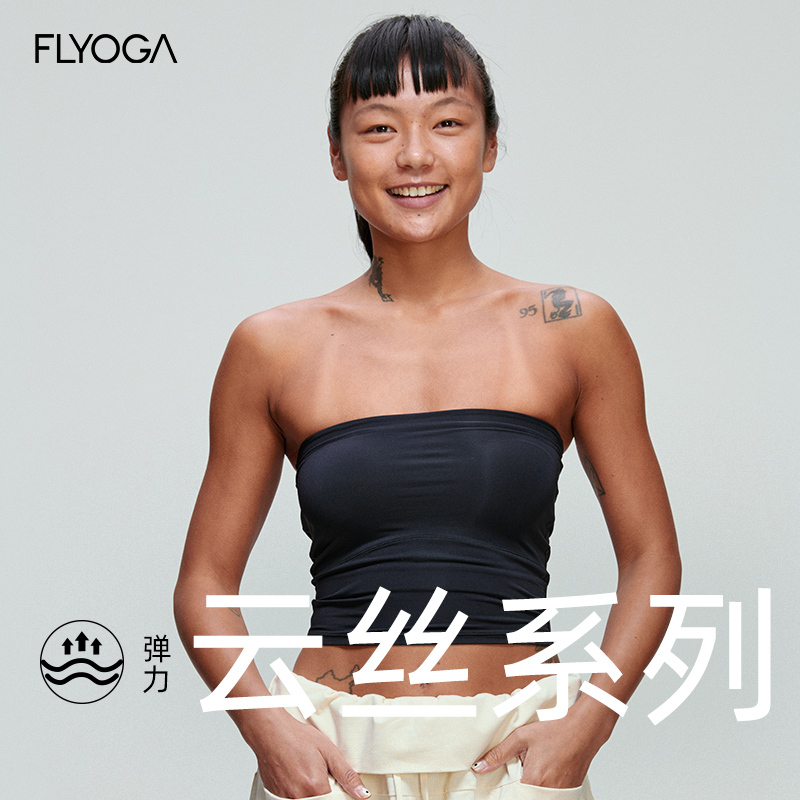 Flyoga Black Strapless Yoga Top Pilates Beautiful Training Vest Women's Sports Top with Chest Pads