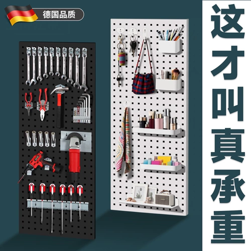 Немецкое качество, металлический инструмент, подвесная доска, стеллаж для хранения досок с отверстиями, доска с перфорированными отверстиями, утолщенная стена для хранения, стеллаж для хранения