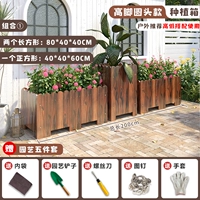 80×40×40см, 40×40×60см