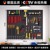 Износостойкий, черный, металлический, качественный, 80×100см, Германия