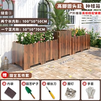 Комбинация (два 100*50*50м + один 50*50*70см) более красивая комбинация [Двенадцать килей, усиленных и утолщенных]