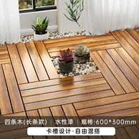 Длинный, 60×30см, 1 штук