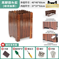 [Антикоррозионная двухслойная краска] Карбонизированная 40*40*60 см (гарантия 10 лет) [Двенадцать килей, усиленные и утолщенные]