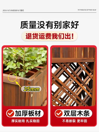 Петионный перегородливый забор антикоррозивный деревянный цветочный забор ресторан