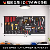 Износостойкий, черный, металлический, качественный, 60×150см, Германия