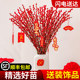 Silver willow real flowers, fresh branches, flowers and green plants, indoor living room, New Year red New Year's Eve bouquet decoration, eternal life