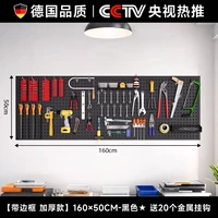 Черный, металлический, качественный, 50×160см, Германия