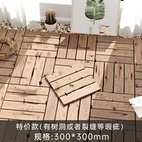 Специальное предложение (с дефектами, такими как дыры от деревьев или трещины) 30*30 см (1 шт.)