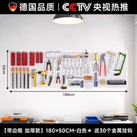 Белый, металлический, качественный, 50×180см, Германия