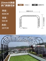 Сверхбольшая арка имеет пролет 4 м, высоту 2,67 м и ширину стороны 0,5 м [может использоваться как коридор с виноградной решеткой]