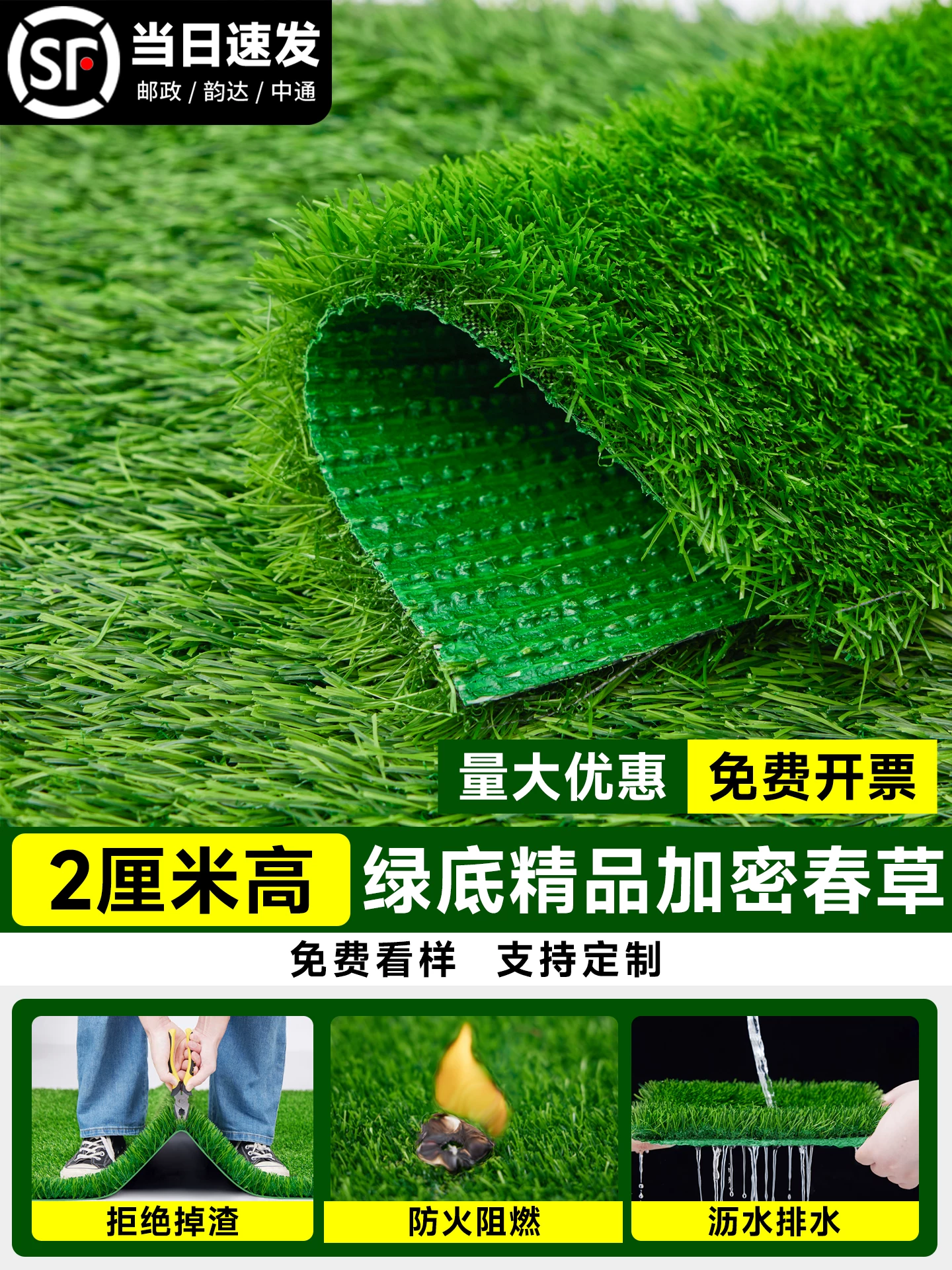 Artificial grass, artificial lawn, green plastic carpet for kindergarten