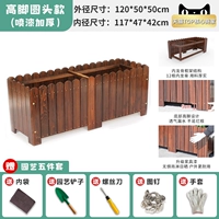 [Антикоррозийная двухслойная краска] Карбонизированная 120*50*50 см (гарантия 10 лет) [Двенадцать килей, усиленные и утолщенные]