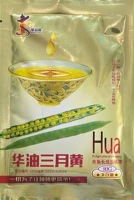 Huayou March Yellow Bag 80G [Национальный может быть указан в стране]