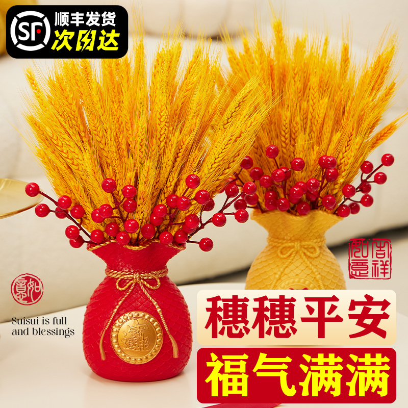 Golden Wheat Ear Decorative Ornaments for Living Room Home Decor, Dried Wheat Flower Bouquet, Housewarming New Home Opening Flower Basket, Flower Arrangement