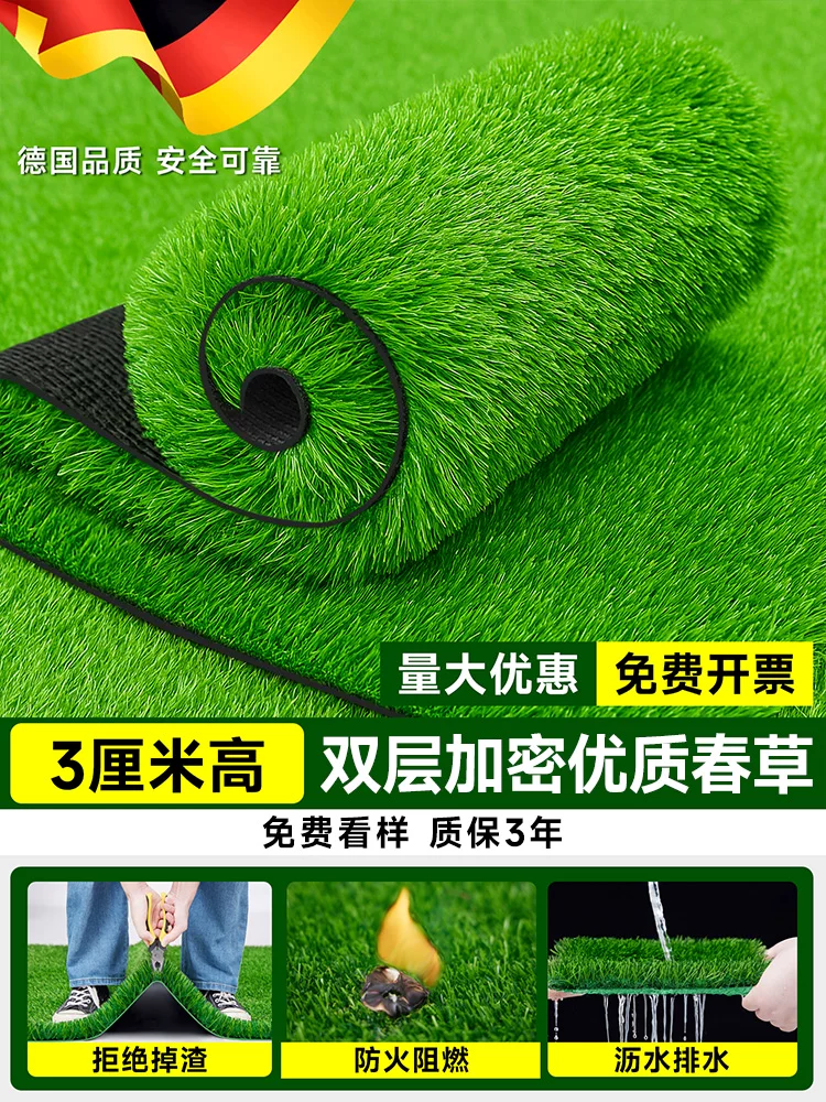 Artificial grass, artificial lawn, green plastic carpet for kindergarten