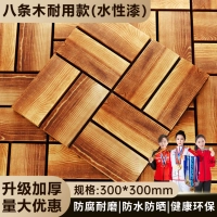 30×30см, 1 штук