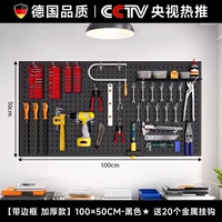 Износостойкий, черный, металлический, качественный, 50×100см, Германия