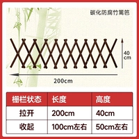 Коррупция карбонизированная бамбуковая высота листа 40*200 см. Размер растяжения