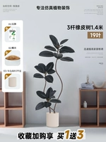 Черный бежевый ластик, 1.4м