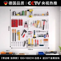 Белый, металлический, качественный, 100×100см, Германия