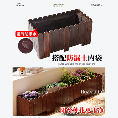 Карбонизированная анти -коррозионная деревянная цветочная коробка коробка на открытом воздухе против коррозионного дерева на открытом воздухе верхний варок