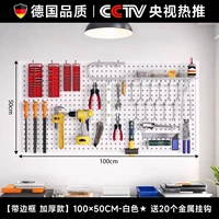 Белый, металлический, качественный, 50×100см, Германия