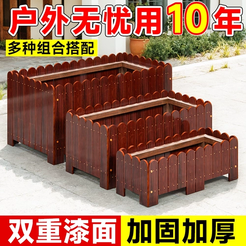 Карбонизированная анти -коррозионная деревянная цветочная коробка коробка на открытом воздухе против коррозионного дерева на открытом воздухе верхний варок