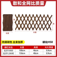 Коррупционная карбонизация масла H50 [Обновление деревянного чипа сгущенного]