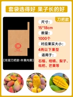 Ручка ножа двухслойная модель-желтая снаружи и черная внутри 15*18-1000шт.