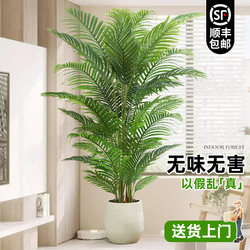 Artificial Green Planting Sunflower Living Room Classy Accessible Luxury Bionic Flower Floor Plant Decoration Ornaments Large Potted Fake Tree