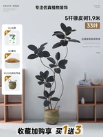 Черный соломенный ластик, 1.9м