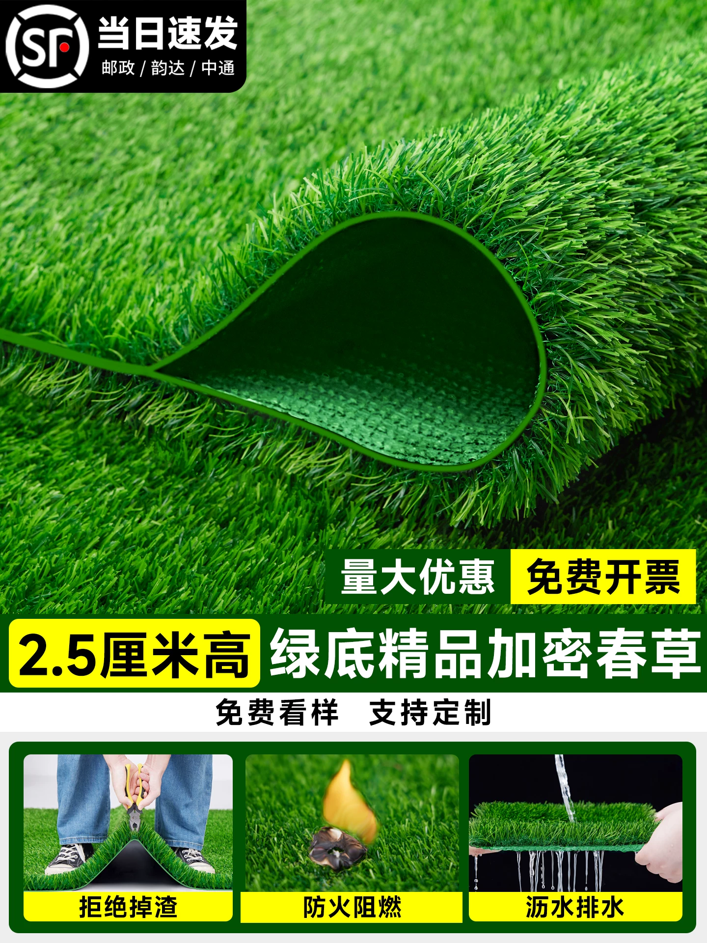 Artificial grass, artificial lawn, green plastic carpet for kindergarten