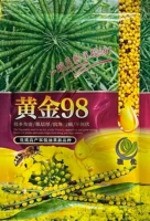 Золото 98 мешков 80G [сильная вертикальность]