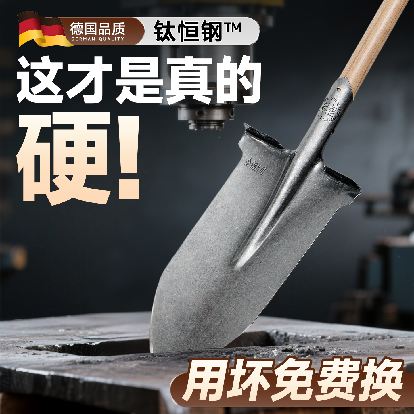 ドイツ製シャベル マンガン鋼 尖ったシャベル シャベル 土掘り 家庭用 木製ハンドル 屋外用 溝掘り 尖ったシャベル 木掘り 特殊泥シャベル