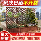 Антикоррозийная деревянная подставка для цветов, альпинистская беседка, двор, открытый балкон, перегородка на крыше, цветочный горшок, цветочный ящик, забор, карбонизированный цветочный корыт