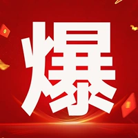 Скидка за большое количество