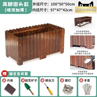 [Антикоррозийная двухслойная краска] Карбонизированная 100*50*50 см (гарантия 10 лет) [Двенадцать килей, усиленные и утолщенные]