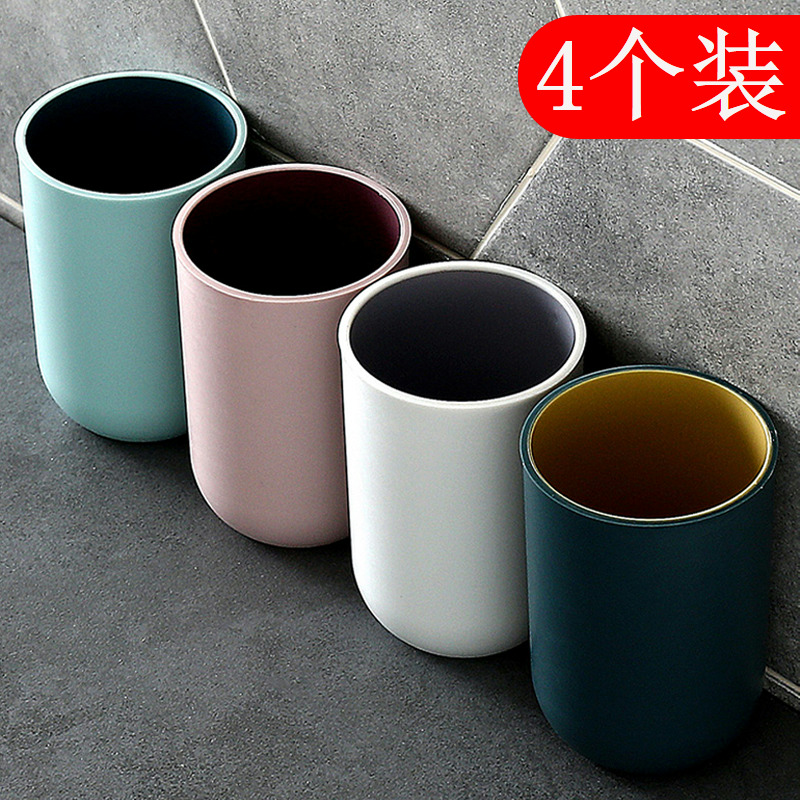 Toothbrushing cup Family Parent-child Toiletry Cup Family of Four Mouth Toothbrushing Cup Toothbrush Cup Suit Wash Cup Tooth Vat