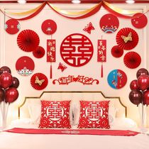 Marriage and wedding room layout set set high-level happy event supplies mans full set of simple and simple atmosphere grooms home