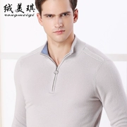 Cashmere Miki áo len cashmere nguyên chất nam nửa khóa kéo cao cổ áo thun áo len dày kinh doanh bình thường chạm đáy áo len - Áo len Cashmere