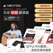 Fire Sounds Guitar Recipes Zero Base Slingshots Assistive God Instrumental Folk Finger play Entrance Tutorial Tune Tempo Accessories