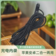 Huoting 550 sound card charging line ບັນທຶກພາຍໃນຮູບແບບ otg ສາມາດໃຊ້ເພື່ອສາກໂທລະສັບມືຖືໄດ້