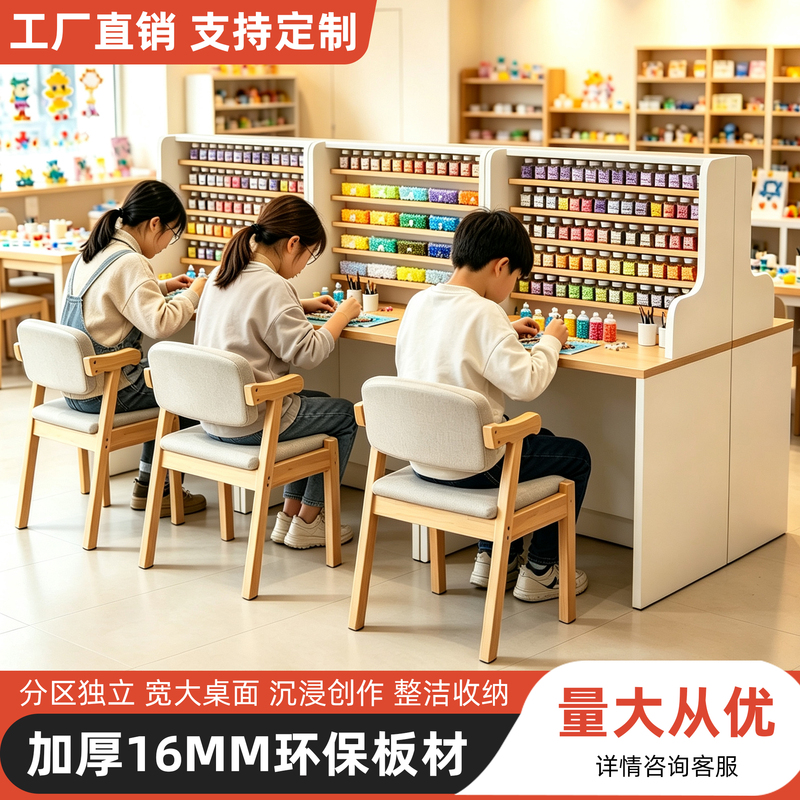 Specialized Table for Bead Art Stores, DIY Single-Person Independent Workbench with Multi-Layer Storage, Partitioned Display Table Specialized Table for Bead Art Stores, DIY Single-Person Independent Workbench with Multi-Layer Storage, Partitioned Display Table