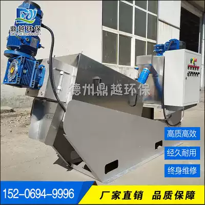 302 stacking screw sludge dewatering machine sedimentation mud sewage sludge treatment equipment Special stacking machine for breeding farm