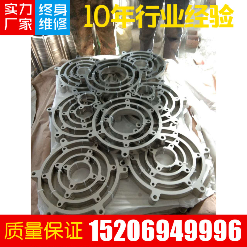 Laminated screw machine ring sheet machined to make laminated screw machine ring sheet laser cutting process