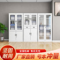 Steel filing cabinet Iron cabinet Office filing cabinet Financial certificate information cabinet Drawer with lock Low cabinet Locker